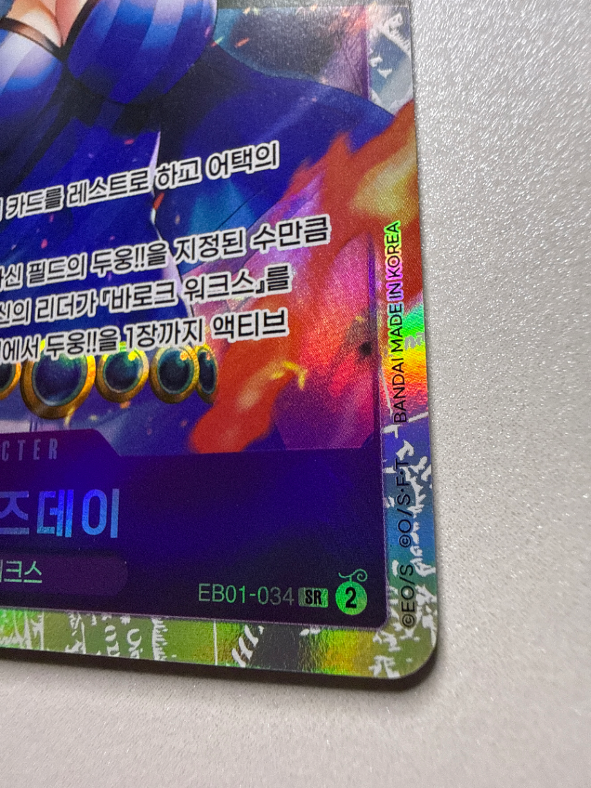 판매자 실물 사진 5