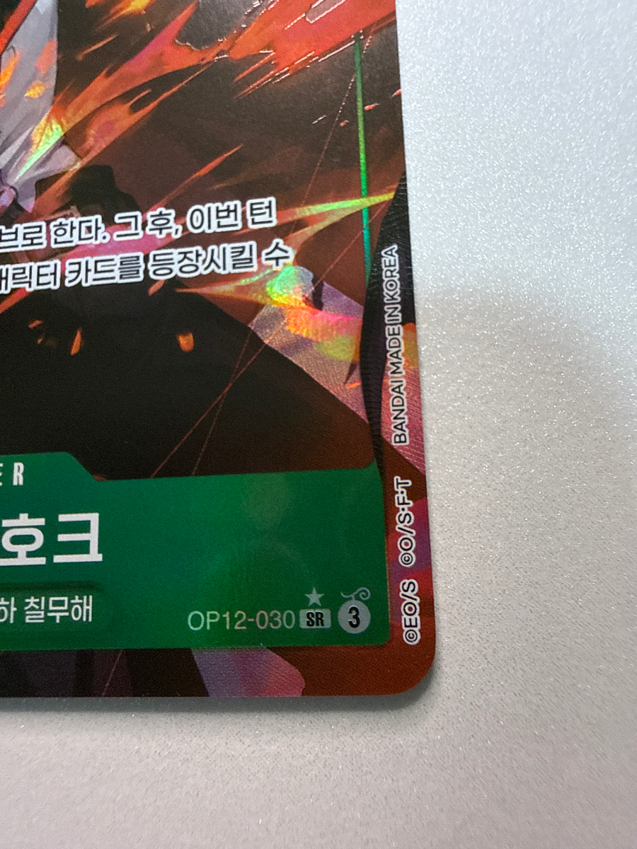 판매자 실물 사진 5