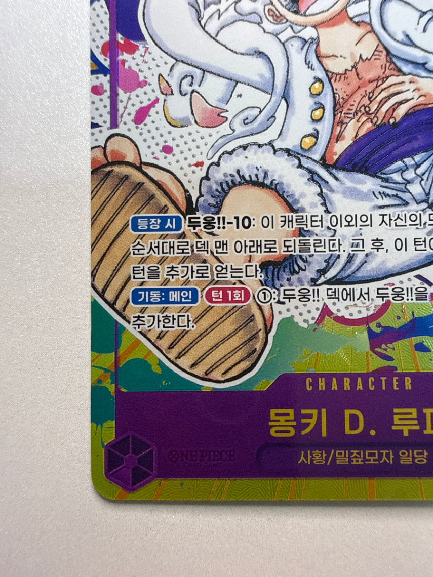 판매자 실물 사진 5