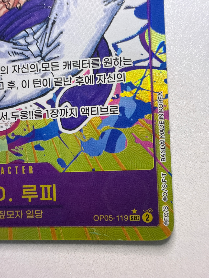 판매자 실물 사진 6