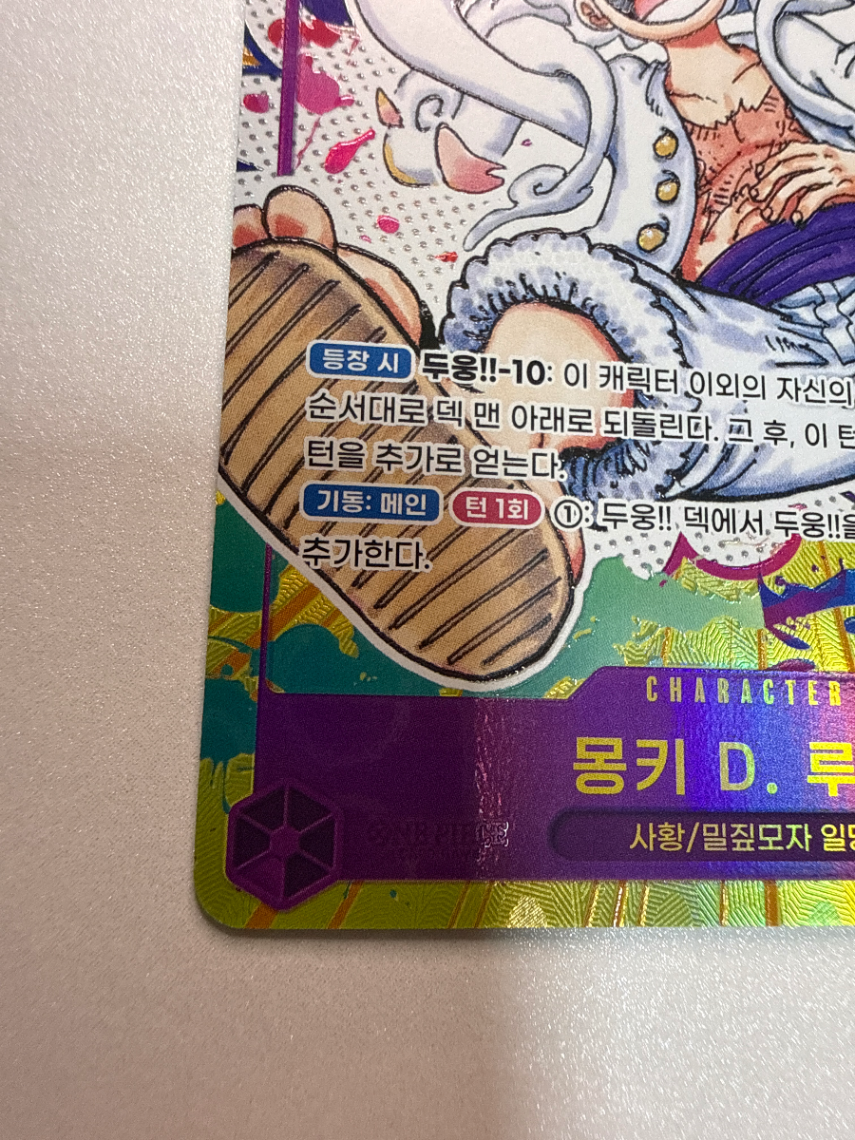 판매자 실물 사진 5