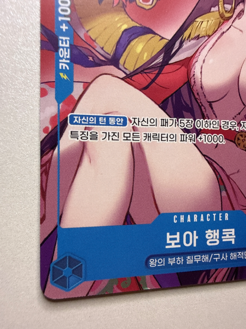판매자 실물 사진 5