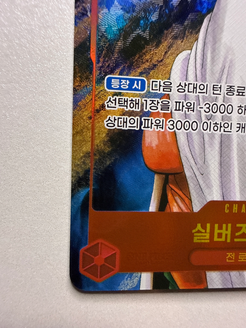 판매자 실물 사진 5
